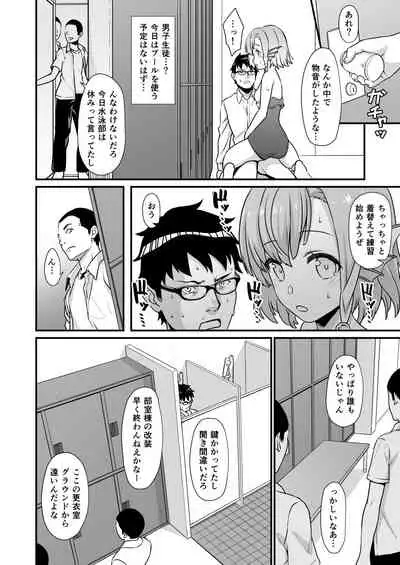 [Athome Shuka (Takunomi)] Enjo Kouhai Soushuuhen 2 [Digital]