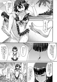 (COMIC1☆8) [Bakunyu Fullnerson (Kokuryuugan)] Oh! Girl (Kill la Kill)