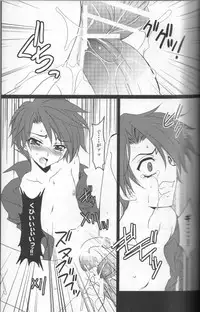 (CSP5) [Actively Dawn (Fukai Miyabi)] Umineko ga naku mae ni ore ga naita (Umineko no naku koro ni)