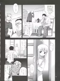 (SC32) [Studio BIG-X (Arino Hiroshi)] Mousou Mini Theater 17 (Hayate no Gotoku!)