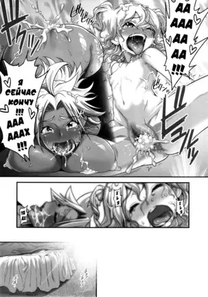 Energy Kyo-ka!! Soushuuhen 1 NukiSuppo Hen Ch. 1