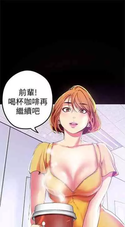 （周1）美丽新世界 1-65 中文翻译 （更新中）