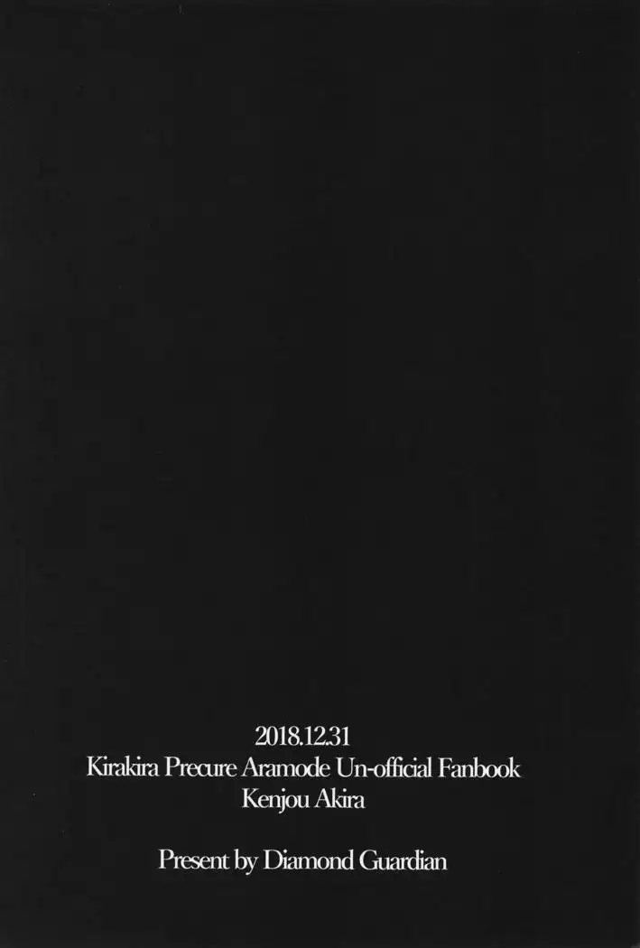 Shinjin Idol Debut Mae Lesson