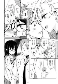 [Narusawa Kei] Tonari no JK Elf-san