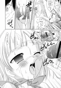 (C72) [VENOM (Alto Seneka, Rusty Soul, Mizuho)] OIOI ONE Hinnyuu to Kinniku to watashi (Mitsudomoe)