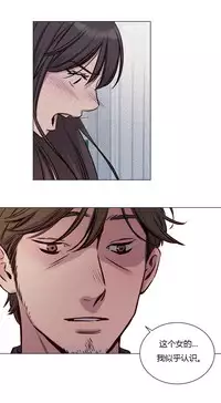 [Ramjak] Atonement Camp Ch.0-42 (Chinese)