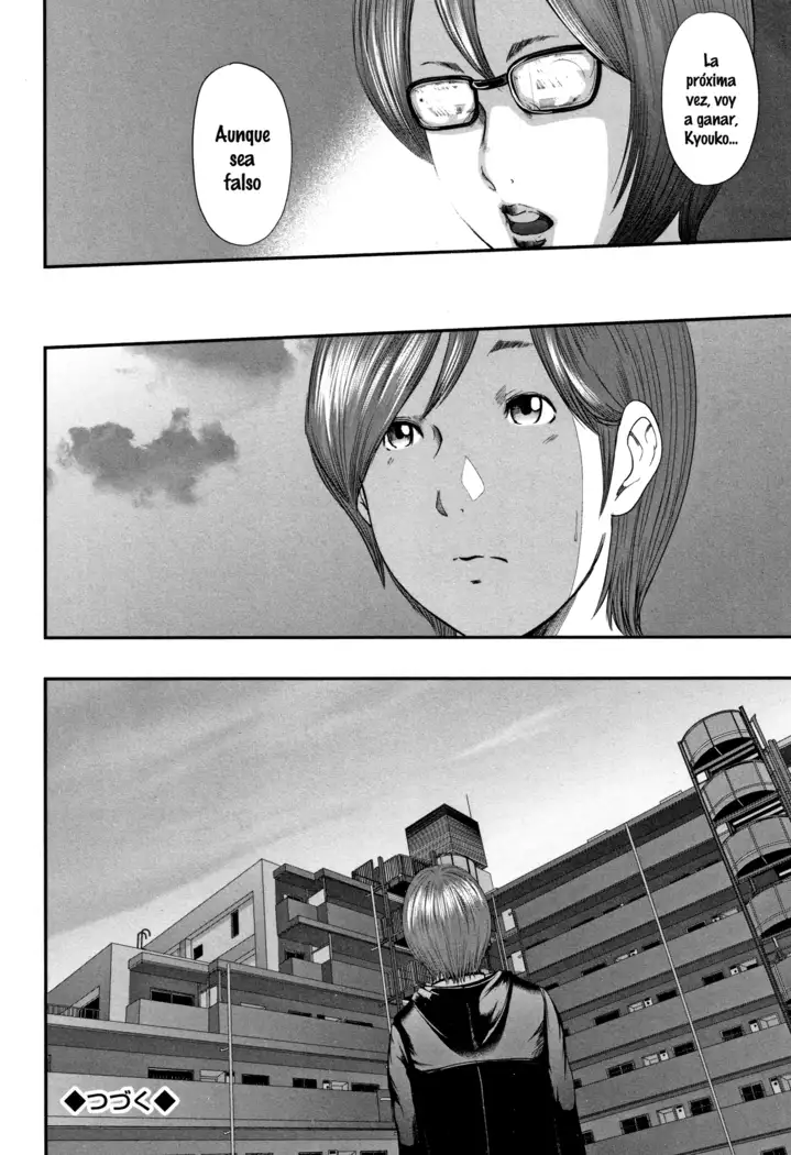 Soukan no Replica | Adultery Replica 1-4 + Prologo