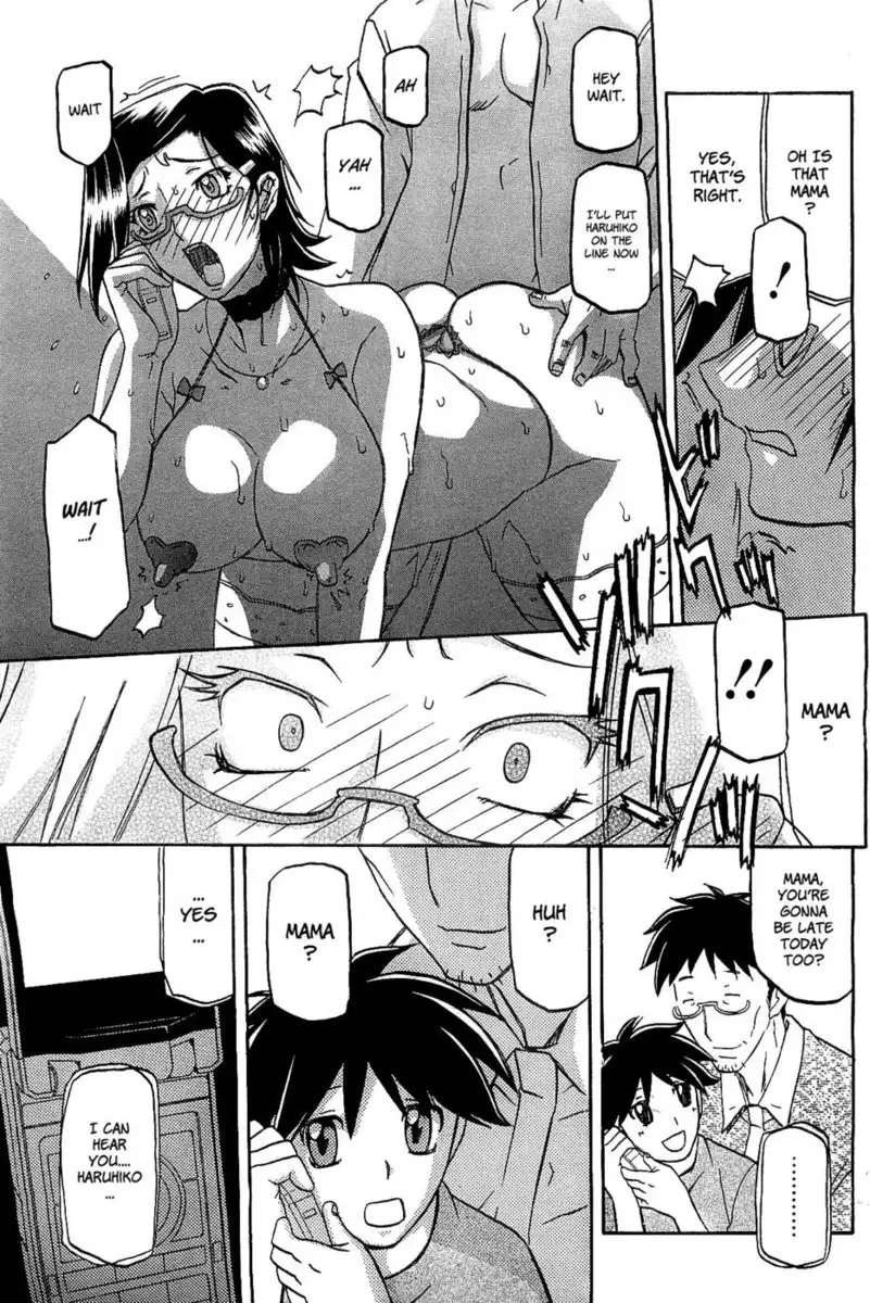 Winter Hydrangea - Chapter 3