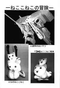 (C62) [Human High-Light Film (Mii Akira)] Azumanmaru-Hon (Azumanga Daioh)