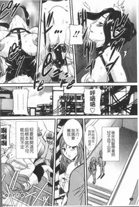 [Uchida Koneri] Mama ni Nakadashi - Die intravaginale Ejakulation zu Mutter | 媽媽被中出了 [Chinese]