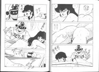 (C43) [ALPS (George Romerow)] Maison Zankoku Kanzenban (Maison Ikkoku)