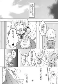 [Anthology] Momo Yuri -Forbidden Sisters-