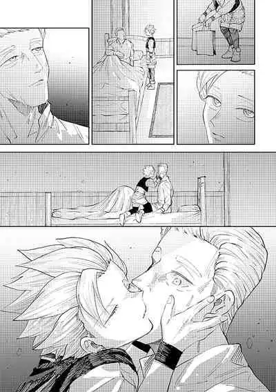 Rental Kamyu-kun 6 day