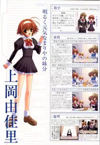 Otome wa boku ni koi shiteru Visual Fanbook (Otoboku)