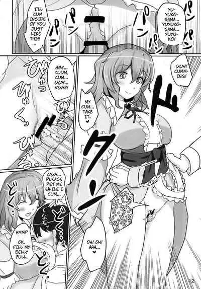 (Reitaisai 11) [Hakuginmokusei (Poshi, Fuurai)] Onegai Yuyuko-sama | Please, Yuyuko-sama! (Touhou Project) [English] [CopyOf]