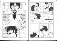 (C43) [ALPS (George Romerow)] Maison Zankoku Kanzenban (Maison Ikkoku)