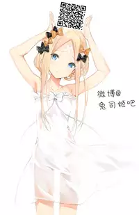 (C94) [Umi no Sachi (Suihei Sen)] Onekatsu no Susume | 姊活之誡 [Chinese] [兔司姬漢化組]