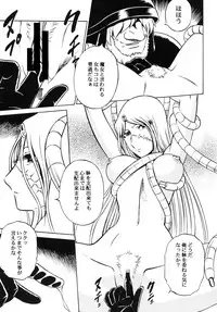 (C81) [Circle Taihei-Tengoku (Aratamaru)] NightHead+2 (Space Pirate Captain Herlock) [Digital]