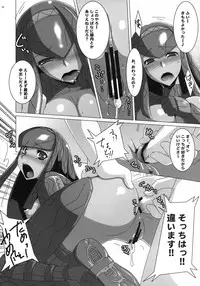 (C79) [Samurai (Hige Masamune, Ebido)] Monster Hunter Kai (Monster Hunter)