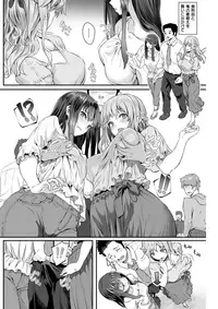 COMIC Kairakuten 2017-11 [Digital]