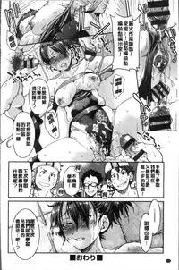 [Inoue Yoshihisa] Akogare no senpai o shibatte nige rarenaku shite ××× [Chinese]