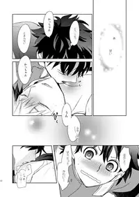 [Kamameshiya (Shimomura)] Ikitoshi Ikerumono Ikidoori Ikiodore (My Hero Academia) [Digital]