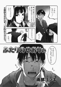 COMIC AUN 2008-02 Vol. 141