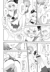 (C80) [Spicia (Kiritomo Koroha)] Myonko to Myono ga Yuyuko-sama no Kyouryoku de Nakanaori. (Touhou Project)