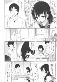 [Fujisaki Hikari] Ijimerarekko