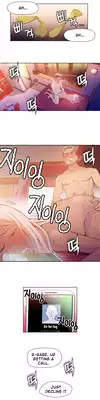 [BAK Hyeong Jun] Sweet Guy Ch. 1-41 [English] [YoManga]