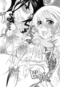 [Inochi Wazuka] Tsuboi Sanfujinka Iin Monogatari ~ Kairaku Shussan no Susume