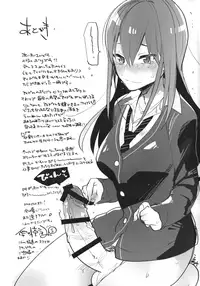 (Futaket 11) [Aimaitei (Aimaitei Umami)] Futanari Rin-chan to P no Ero Hon (THE IDOLM@STER CINDERELLA GIRLS) [Chinese] [黑夜汉化组]