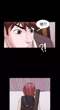 [Black October] Looser Ch.1~12 [Chinese]中文