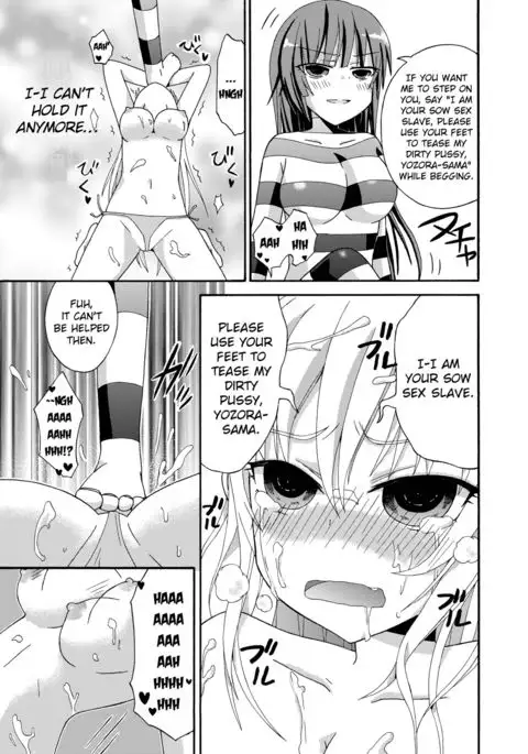 Watashi wa Yozora ni Ryoujoku Saretai English Translated