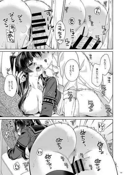 [Rosapersica (Ichinomiya)] Yoru Yahagi -14- Saiai no Saishinei, Kai Ni ni Naru (Kantai Collection -KanColle-) [Digital]