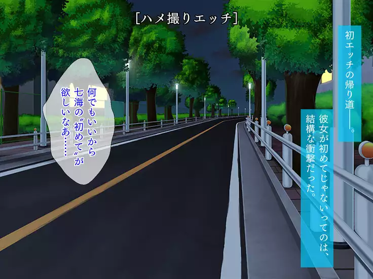 Kanojo no Hatsu◯◯ wa Ore no Mono!
