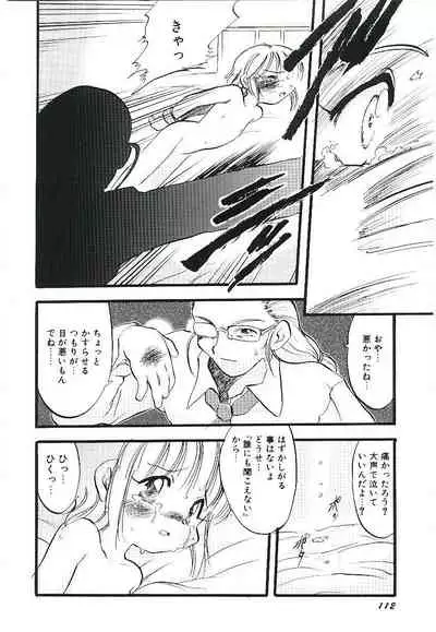 Yoru wa Futari no Mono