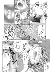 [RED RIBBON REVENGER] Imouto & Shuudoujo