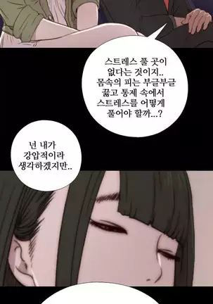 Girl Next Door Ch.0-38