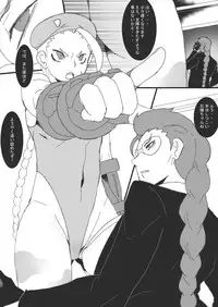 [Junk Island (RYU)] Hachi VS Hebi (Street Fighter) [Digital]