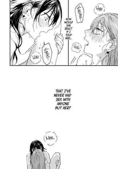 Omae Igai, Dou demo Ii | Nobody but You