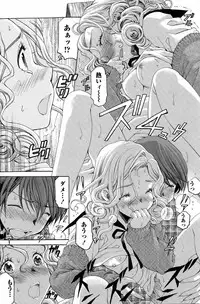 [Kobayashi Takumi] Crystal Days Ch. 1-12