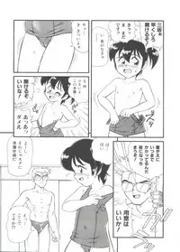 [Minion] Hair Trigger R HTR Kanzenban