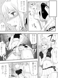 [Suzux] Usopp Hard - Kairaku Ou (One Piece)