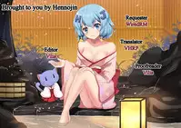 [Konnyaku Nabe (magifuro Konnyaku)] Futanari Yukari-san ni Gyaku Anal Choukyou Sareru Hon (VOCALOID) [English] {Hennojin} [Digital]