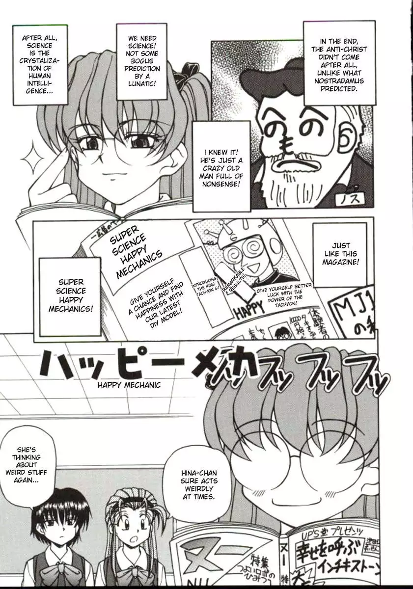 Shiro wo Suu Nawa