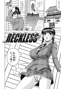 [Jamming] Mesunie Zuma Sacrifice