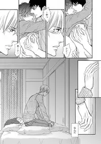 [FUJIKAWA Ruri] Saikou no Shousetsuka