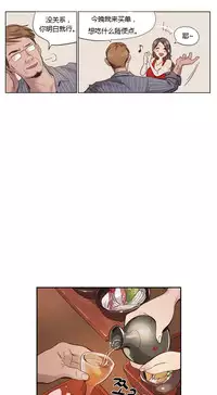 [Ramjak] Atonement Camp Ch.0-49 (Chinese)