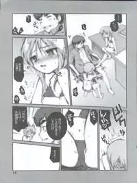 (C73) [BLACK LIST, Okina Flying Factory (Hiura R, OKINA)] Easy Open End (Gundam ZZ)